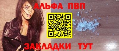 меф Апрелевка