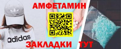 герыч Балаково