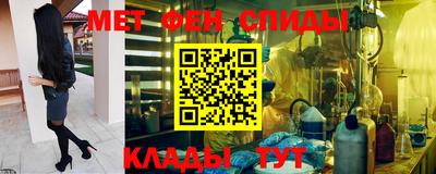 бутират Беслан