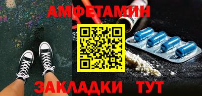 мет Аргун