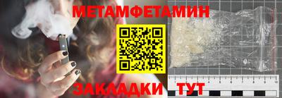 меф Апрелевка