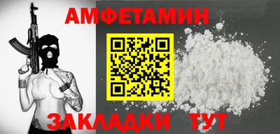 меф Апрелевка
