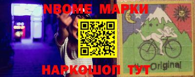 кокс Берёзовский