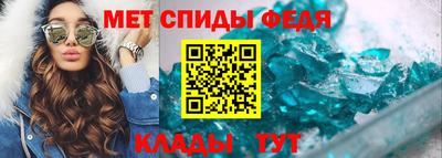 меф Апрелевка
