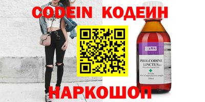 COCAINE Апшеронск