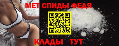 трава Балашиха