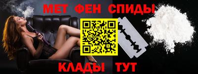 мет Аргун