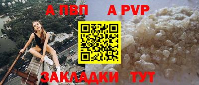 мет Аргун
