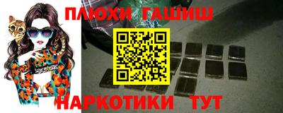 дистиллят марихуана Аргун