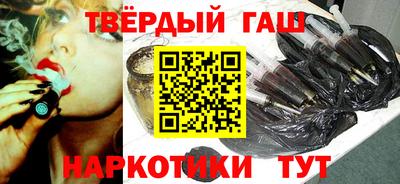 COCAINE Апшеронск