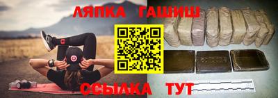 мет Аргун