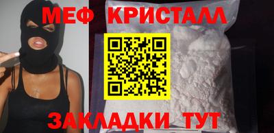 герыч Балаково