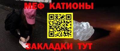 меф Апрелевка