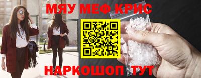 трава Балашиха