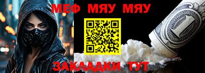 меф Апрелевка