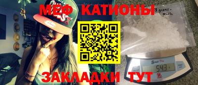 прущий лед Апшеронск