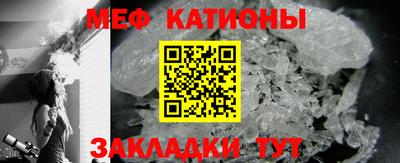 COCAINE Апшеронск