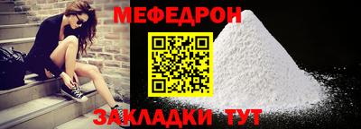 мет Аргун
