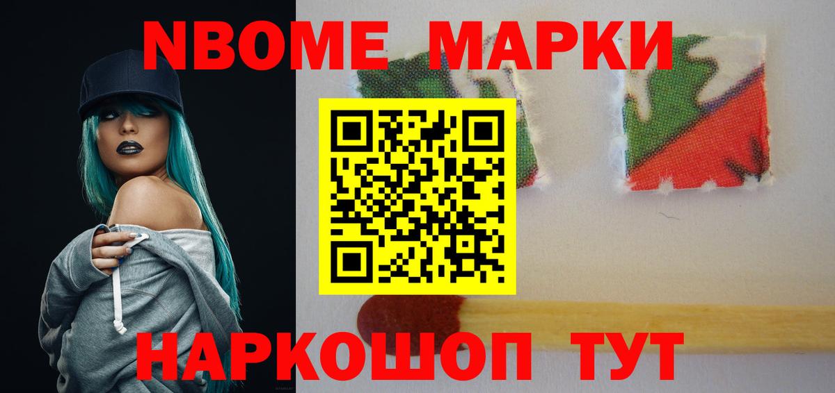 LSD-25 экстази кислота Белорецк