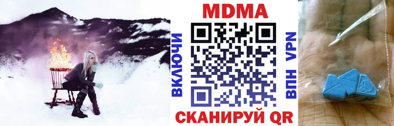 МДМА молли  где купить наркоту  Белорецк 