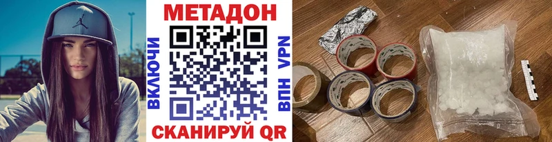 купить   Белорецк  МЕТАДОН мёд 
