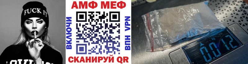 МЕТАМФЕТАМИН кристалл  Белорецк 