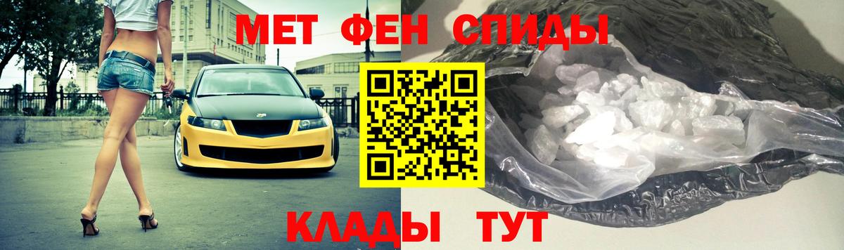 Первитин витя  Вход с VPN  Первитин витя  Белорецк 