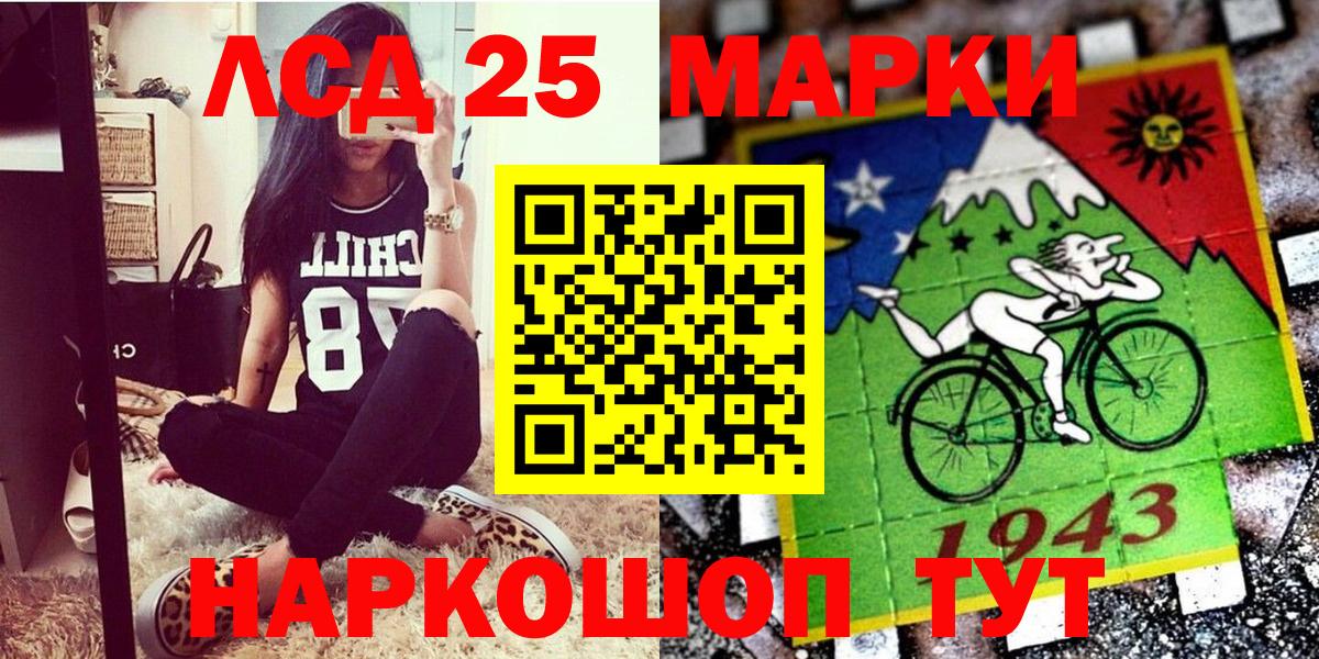 Наркотические марки 1500мкг  Белорецк  Наркотические марки 1500мкг 