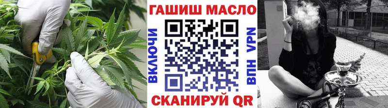 закладки  ОМГ ОМГ ТОР  ТГК концентрат  Белорецк 