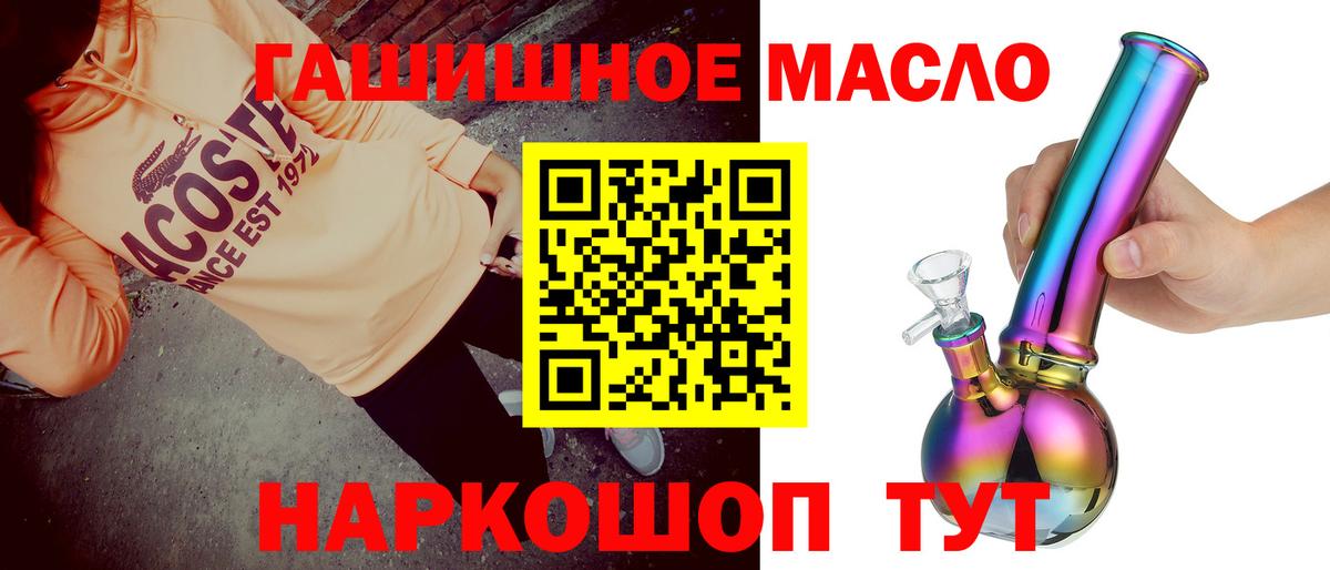 Дистиллят ТГК Wax Белорецк