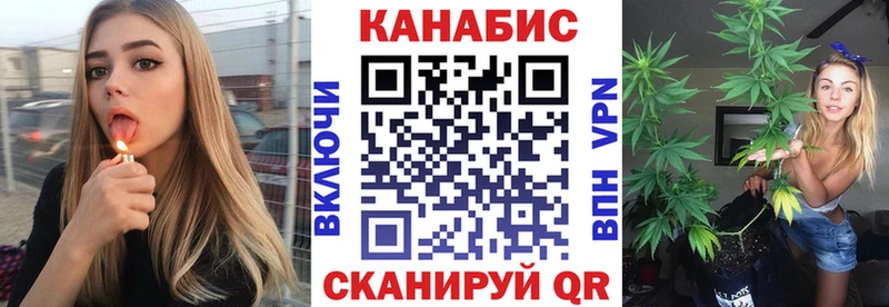 даркнет сайт  Белорецк  Бошки Шишки индика 