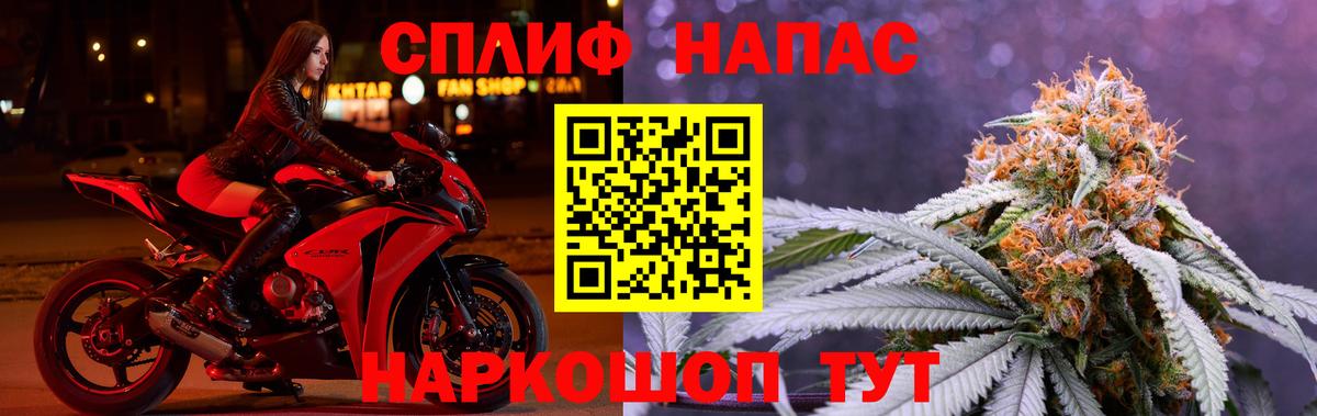 Канабис  Кокаин  КЕТАМИН  Экстази  Кодеин  Белорецк  Вход с VPN  ГАШ  МЕФ  